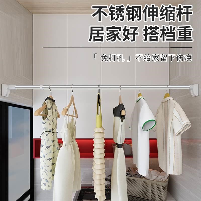 新款免打孔晾衣杆伸缩阳台窗帘杆支撑衣柜挂晒衣杆晾衣架浴帘撑杆