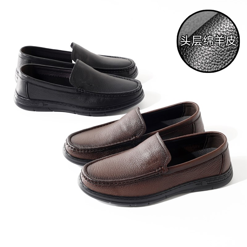 透气头层休闲鞋商务男鞋中老年一脚蹬爸爸鞋套脚休闲鞋