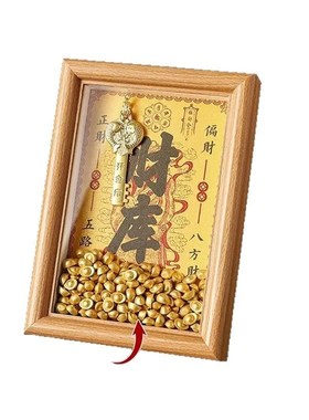 九华山直发2025新款蛇年开财库黄财神招金好运相框生肖小元宝摆件