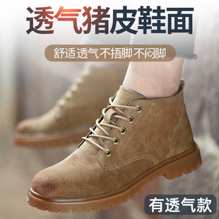 轻便老保钢板工地冬季 劳保鞋 软底防砸防刺穿棉鞋 款 电焊工作 男四季