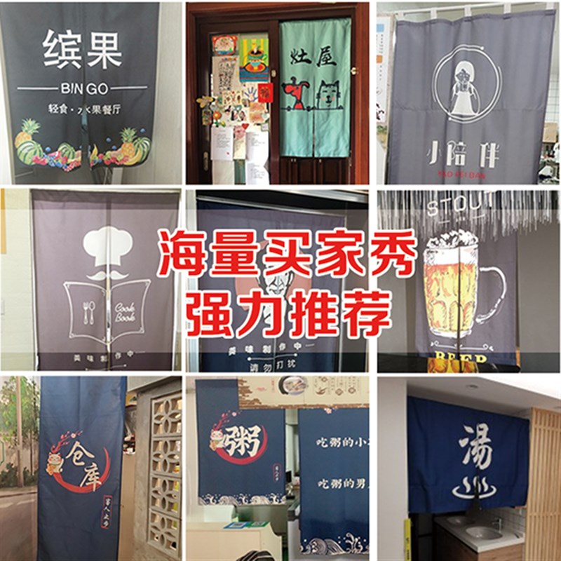 布帘洗手间男女门帘厕所帘子个性隔断帘厨房试衣间遮挡布装饰商用