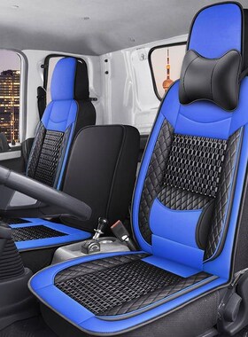 东风畅行D3 D1L D17 D7 DV5华神T7锦程V5V6新天锦KR VR大货车座套