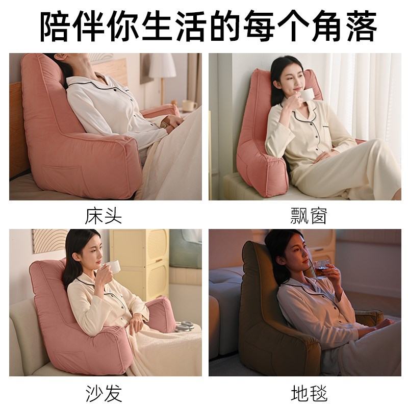 床头靠垫软包靠枕孕妇床上看书玩手机护腰护颈支撑沙发飘窗靠背垫