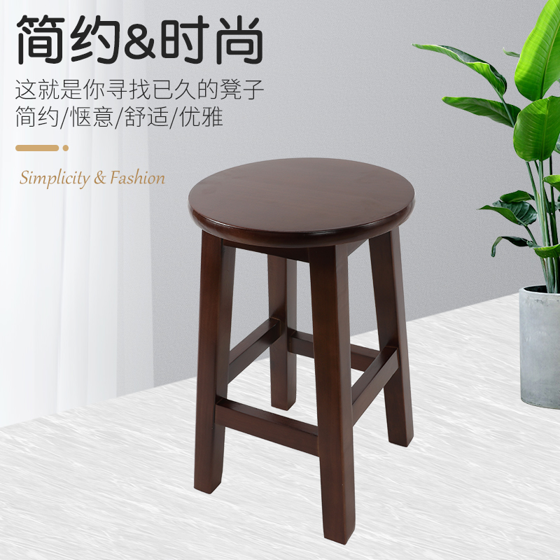 实木凳子圆凳餐桌凳家用成人橡木凳客厅板凳现代简约小木凳卯榫凳