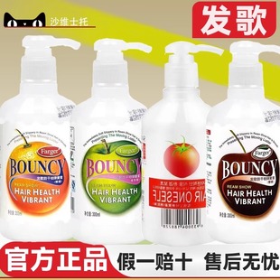 正品发歌弹力素男女卷发蓬松保湿软定型滋润高弹性护卷宝贝弹簧素