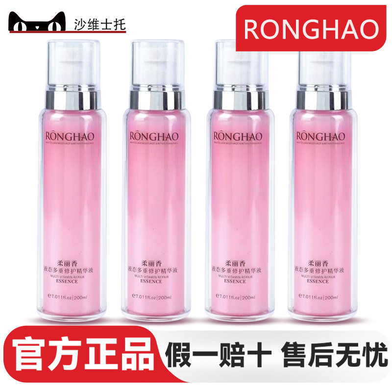 柔丽香液态多重修护精华液免洗护发喷雾防毛躁修复头发干枯营养液,美发护发/假发,其它护发,淘宝优惠券,粉丝福利购,淘宝优惠卷