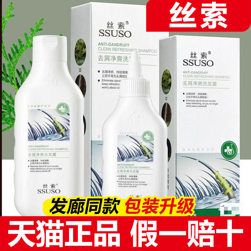 ˿�� ȥм��ˬϴ��ˮ 125ml ����ֹ������ 42.45Ԫ