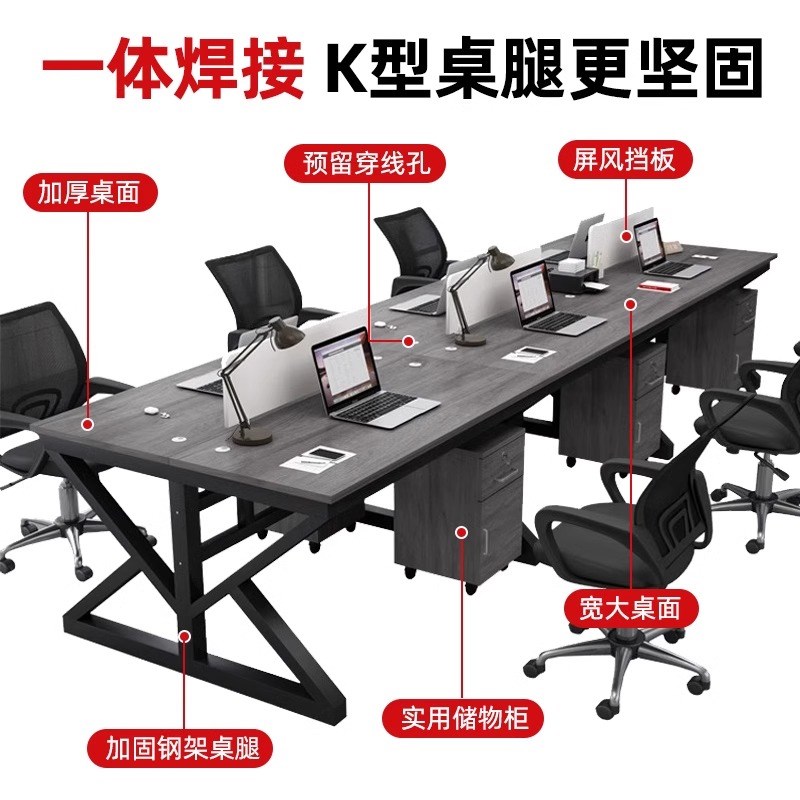 办公桌椅组合办公室电脑桌简约现代四六J人位屏风卡位职员桌员工
