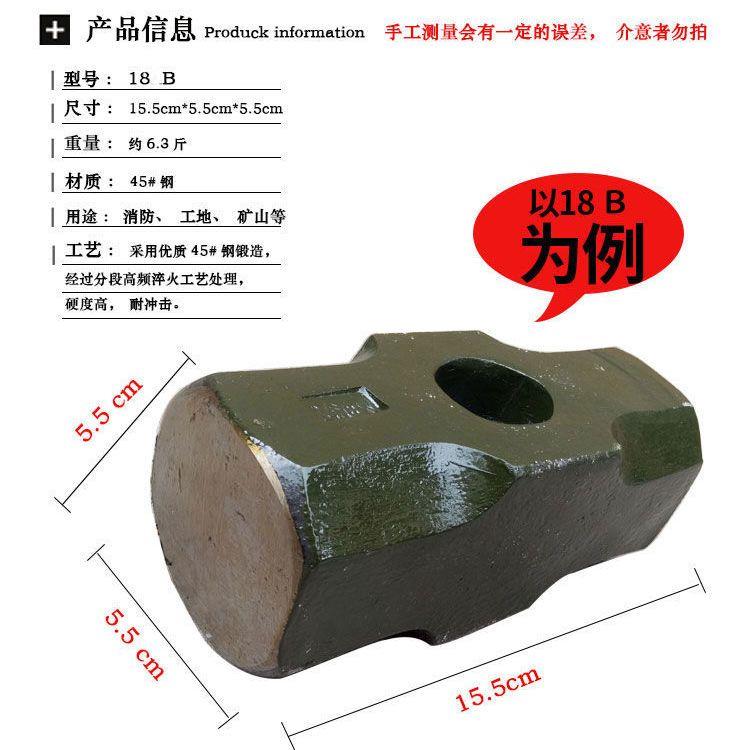 包邮大铁锤头45钢锤淬火