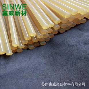 色高1粘度快干环保热熔胶条1mm强力熔206热熔胶棒黄热胶枪热熔胶