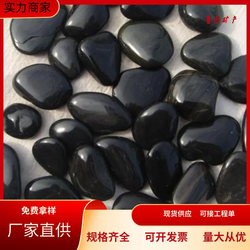 黑石子林造景抛光园雨花石黑色鹅卵石流大块河石观737光石头卵绿