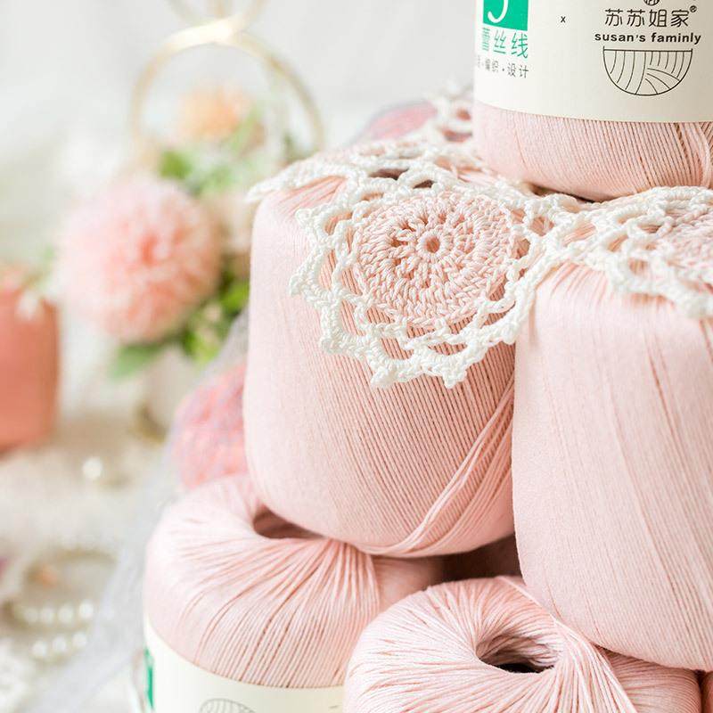 苏苏Y姐家5#包蕾丝线按（盒WXY）毛线团手工编织DI钩针棒针