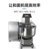 速艾博驰工厂自动翻转式 翻缸面67机双双动商用小和笼包老面打碱机