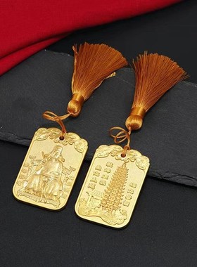 文昌牌合金文昌塔挂件文昌w帝君令牌家居书房办公室装饰礼品摆件