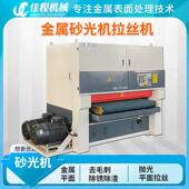 金属打属去毛刺机倒角平面抛光机碳钢不锈207钢板除渣磨机机金砂