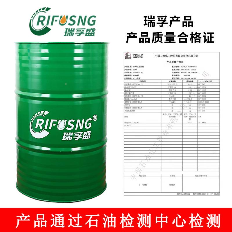 瑞盛柴机车1孚发动机油18L油全合成15W-405W-40船舶发电机组柴油