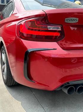 适用宝马2系MF08216-7262021后风刀7车贴外饰改2装