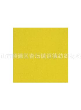 现CY-201货酸性染染料酸性嫩黄CY12黄色墨水造纸0印染酸性料色粉