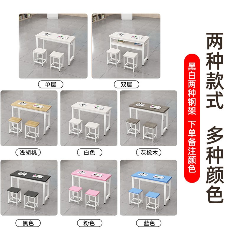 辅导班培b训课桌椅机构中小学生学校自习室桌子托 托管班补习班双