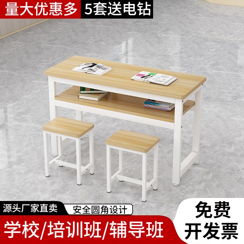 辅导班培训班课桌椅中小学u生小孩教室学校补习班托管班学习写字