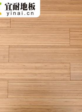 宜耐用竹木地板碳化侧压960x9x15mm家室内装996修地暖地热产生厂