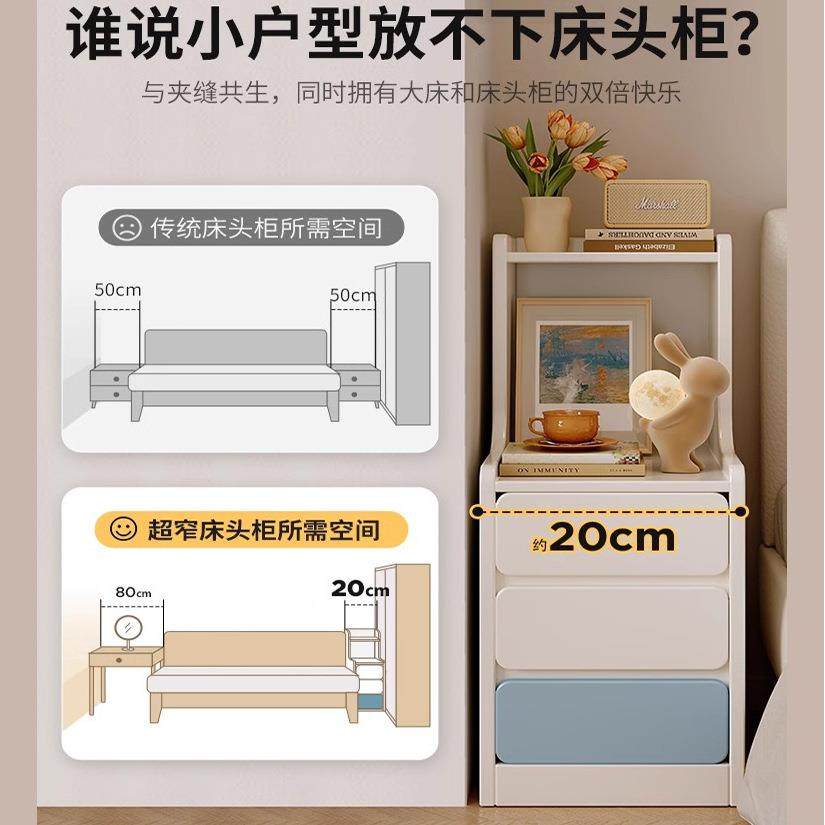 床头柜代你小户型卧室家用迷缝收纳储物柜现窄简易ctg0001床头床