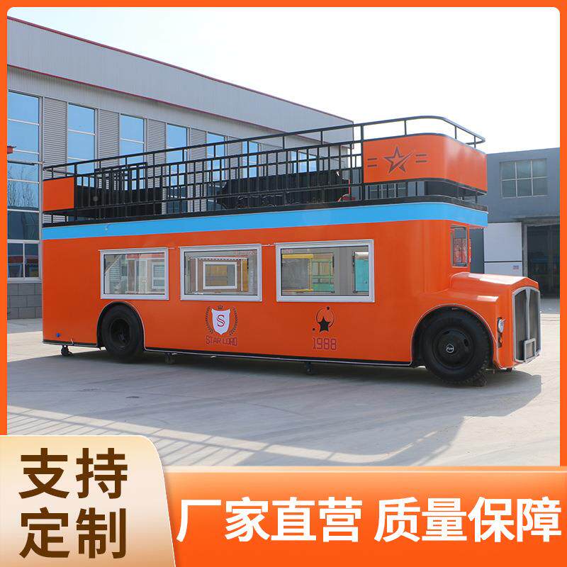 定制双层巴士餐车车吧商用餐厅街景酒店网啡红打卡奶茶咖水吧426