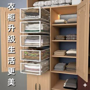 柜厨房拉橱篮抽屉式 调味 抽篮屉拉篮衣柜539拉拉篮收纳柜子抽屉式