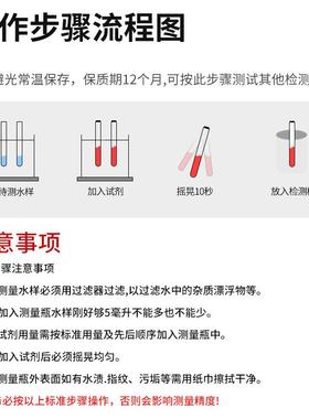 皆仪多能水质测仪泳池检AE86063测硫化氢功氨氮余氯检浊度水养产
