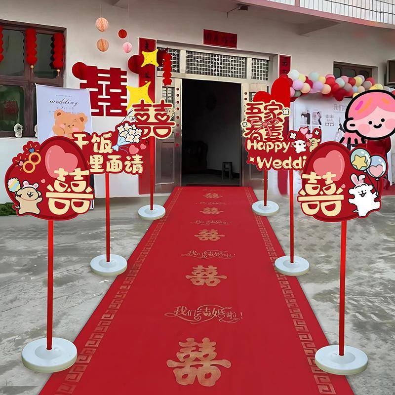 结AS654651婚引板指路示路标装饰农村牌庭院子布置小区礼引路牌婚