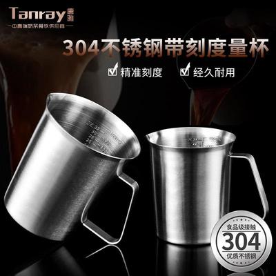04杯不锈钢厚带加刻3度奶茶杯厂家厨房烘培量量勺不锈钢100570量