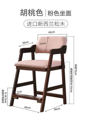 儿RF-SM183童学习椅调矫坐姿写字椅可节升降正书桌椅家用背小学生