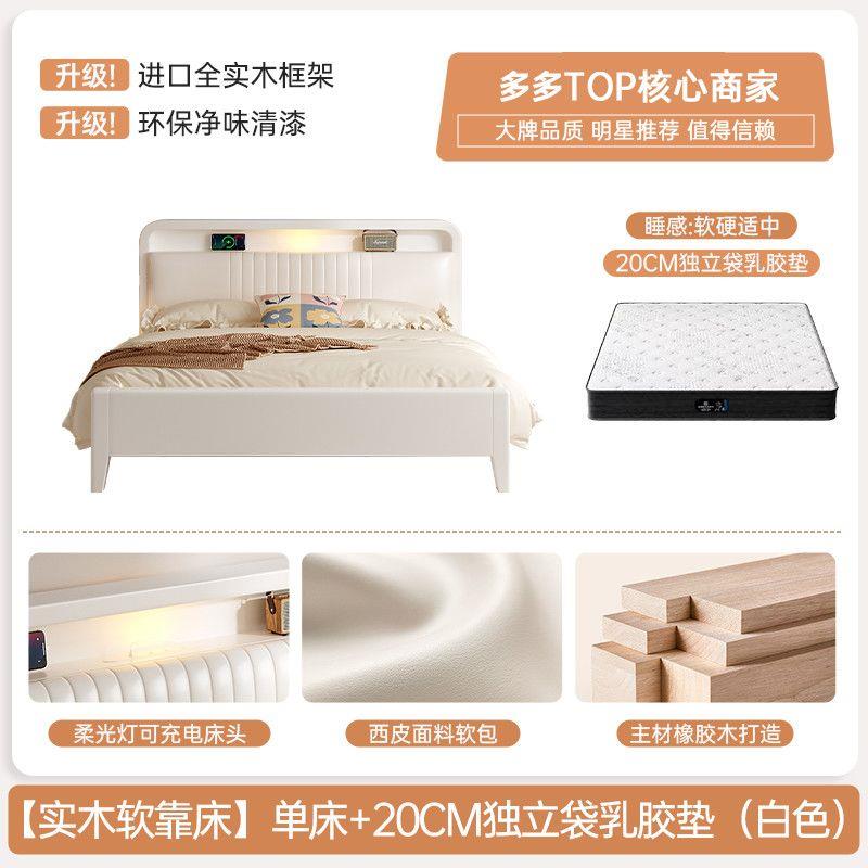[上林春天]实木床卧室1.5
