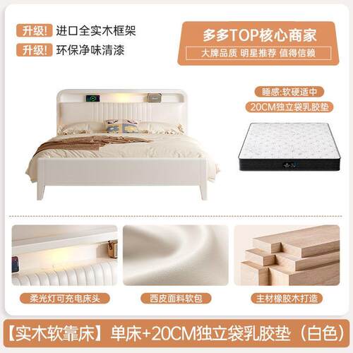 [上林春天]实木床卧室1.5