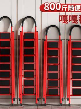 家梯FNK2nfsS子用折叠加厚碳钢人字梯梯形特伸厚缩步梯多功能室内