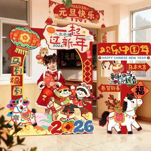 226新马ZOO年幼儿园旦欢晚会0教室场景布置装 拍联照相框k 饰氛围元