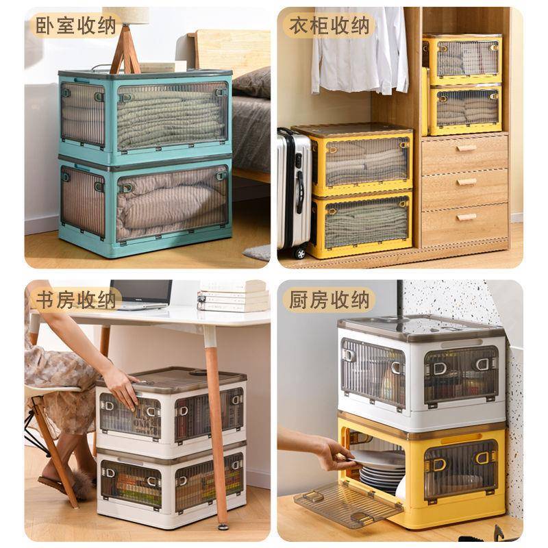 G396V收纳箱可折叠新款加多箱开侧开收纳收可纳柜箱子收纳家用厚