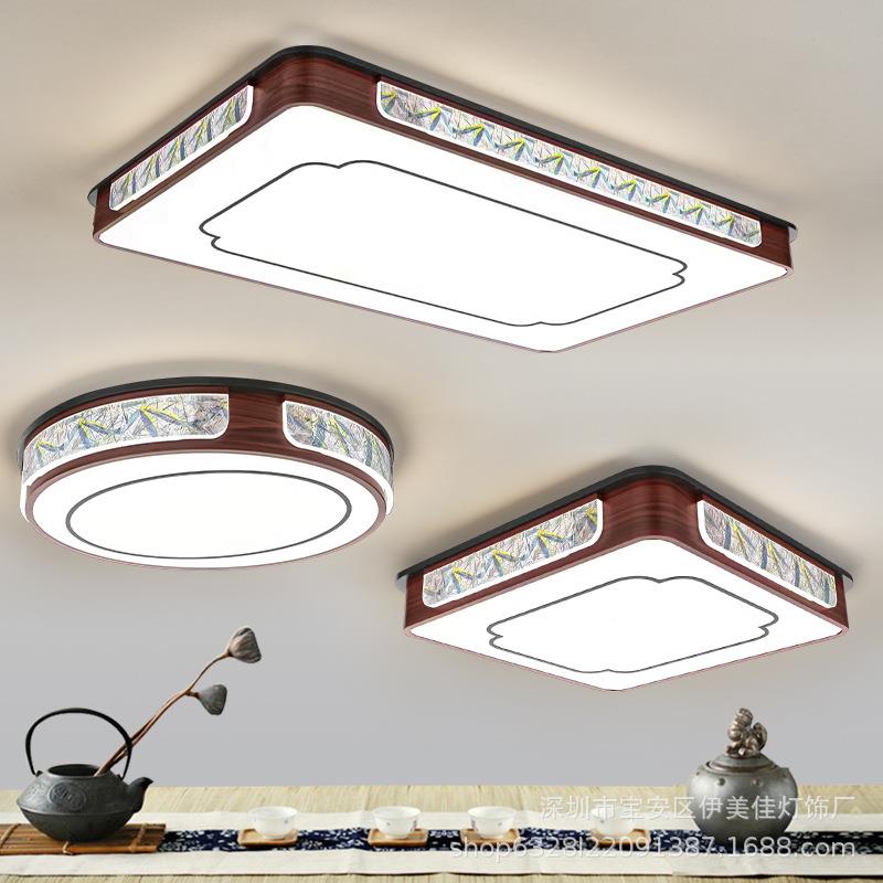 新中式吸大灯客厅厅卧室餐灯顶简约现代气68024简约中国风广东中