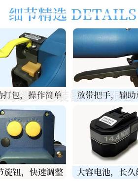 手产P323/P322电式RGK打国包机提式自动捆扎机手动一体储热熔拉紧