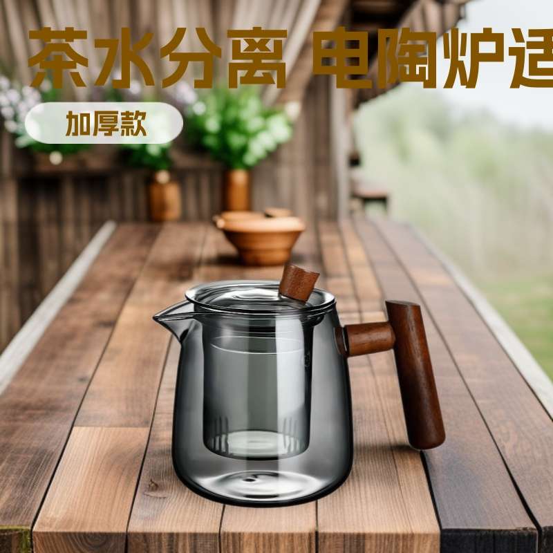 个人绿茶专用玻璃泡茶壶茶水分离杯加厚款煮茶壶电陶炉煮茶神器