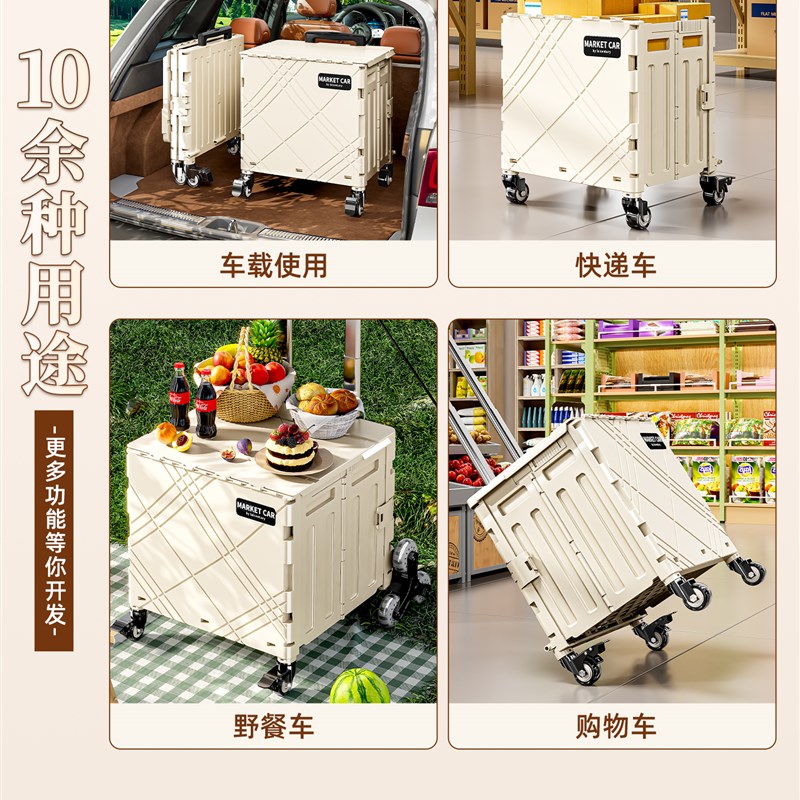 买菜车小拉车家用k便携购物车可折叠露营推车爬楼搬运取快递拉杆