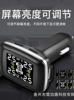 外置汽车胎监压测器tpms系统汽用车通计数显点器电子340胎烟压传