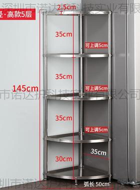 不锈架厨房三角式脚置物架转角架放锅子收纳落地多层拐角架钢s7Am