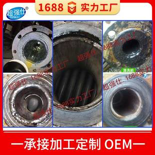 导热JX108【2油碳热清洗剂罐车导积油管道油工垢积碳煤焦油业清洁