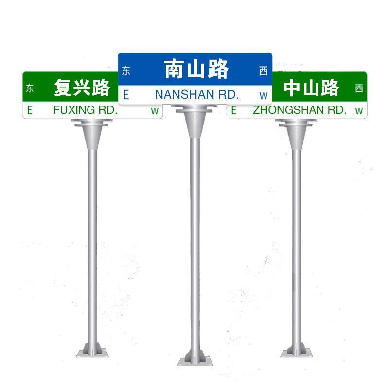 定制反光网红打卡路牌街