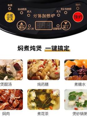 全自动61203砂锅家电炖锅用煲汤炖汤锅炖盅陶大容量煮粥锅煲2瓷02