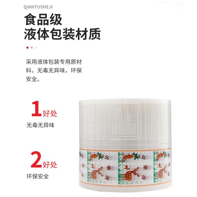 东华袋原三延科SQD源大鹏等煎机包装袋中药包装中膜药袋复药合通