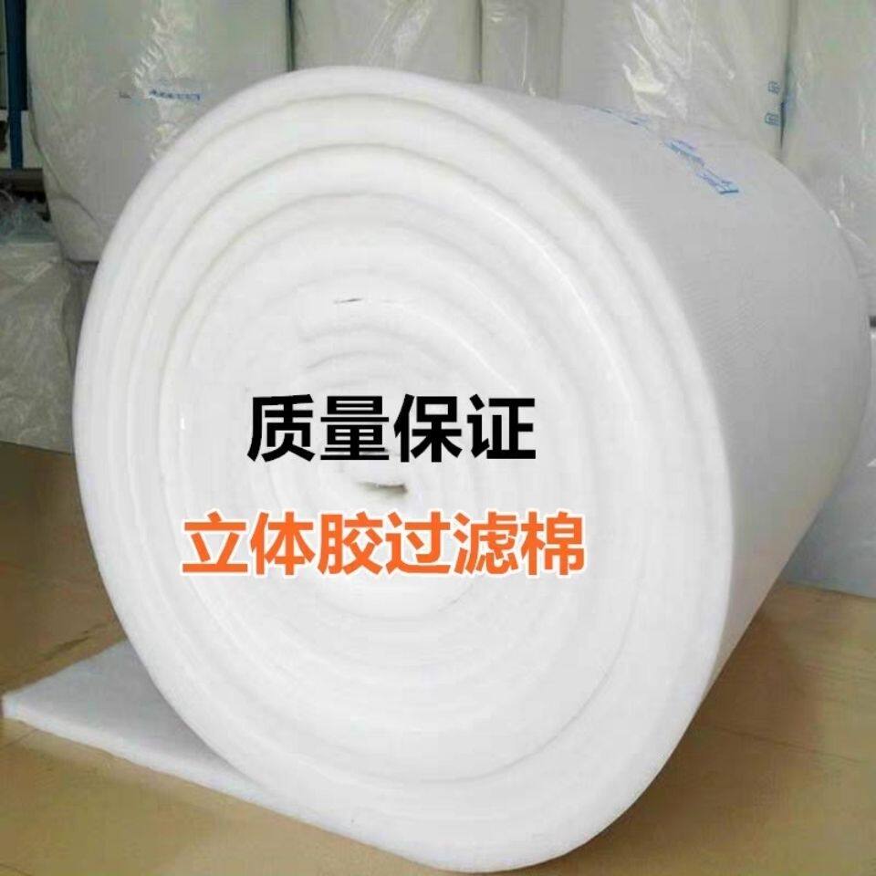 烤漆房过滤棉 顶棚棉烤漆房立体胶顶棉汽车家具喷漆房顶棉顶棚棉