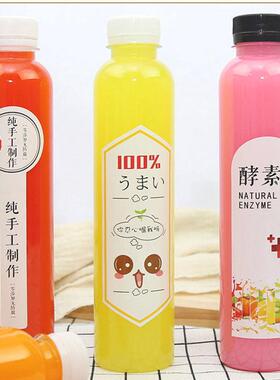 500毫BLF升方瓶通用矿泉水饮料空瓶瓶30豆浆凉3茶甘蔗汁汁瓶果分
