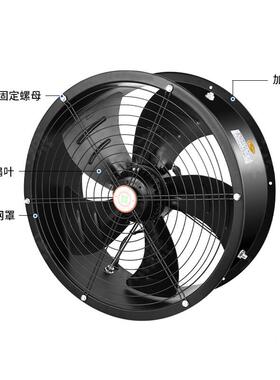 FZ169Y转子外轴流通风管机圆形道外转机子风工业厂房通风换气抽风